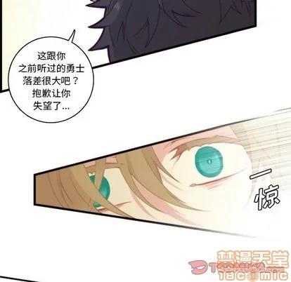 第62话 第45页
