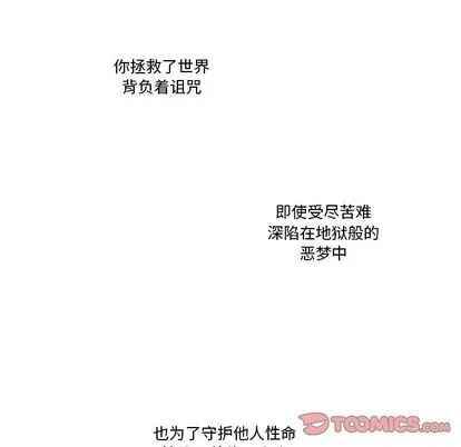 第62话 第47页
