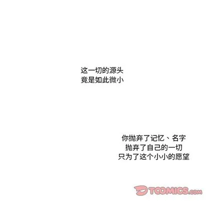 第62话 第49页