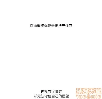 第62话 第50页