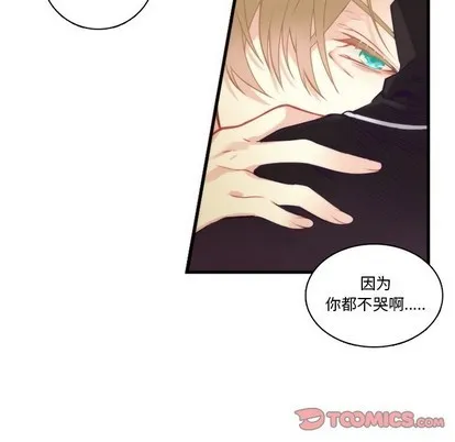 第62话 第53页