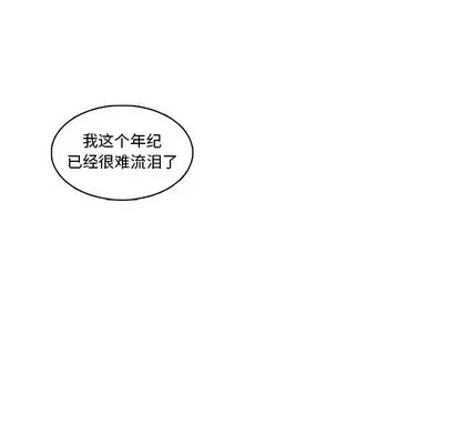 第62话 第54页