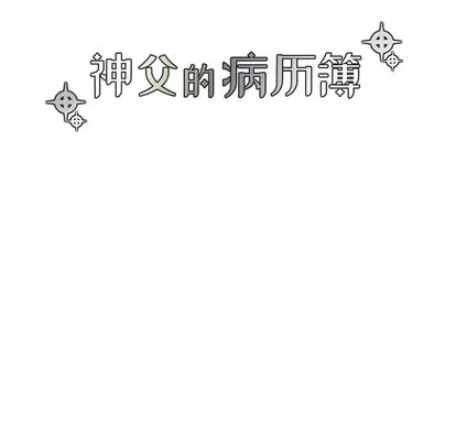 第63话 第8页