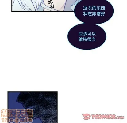 第63话 第10页