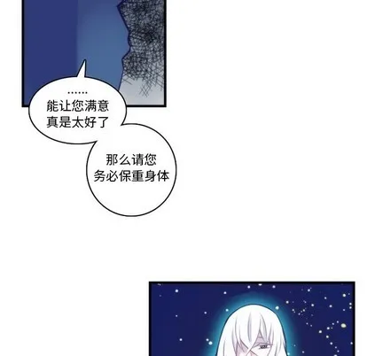 第63话 第11页