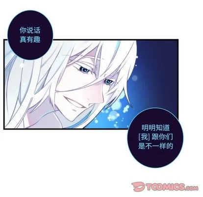 第63话 第13页