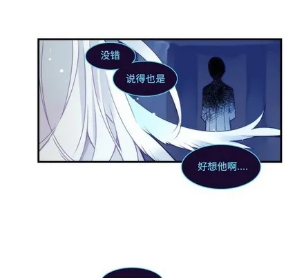第63话 第14页