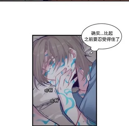 第63话 第23页