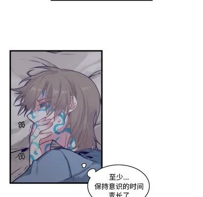 第63话 第24页