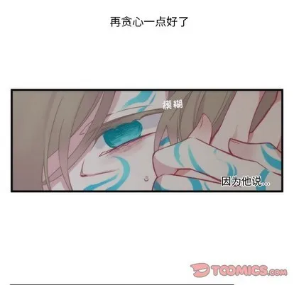 第63话 第31页