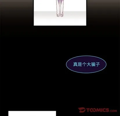 第63话 第34页