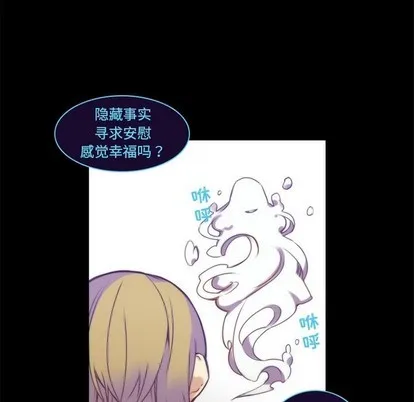 第63话 第36页