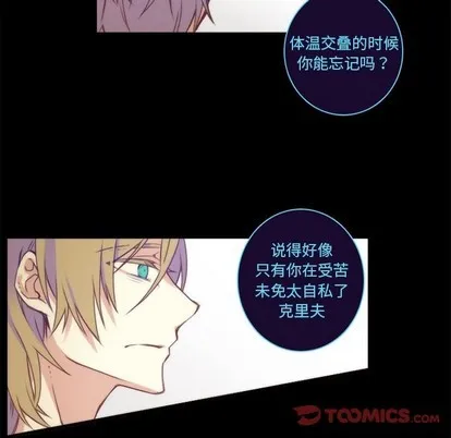 第63话 第37页