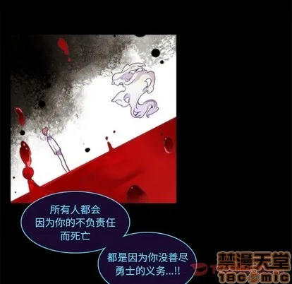 第63话 第40页