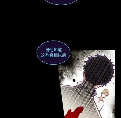 第63话 第41页