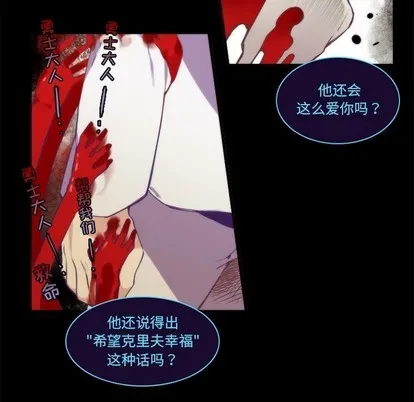 第63话 第42页