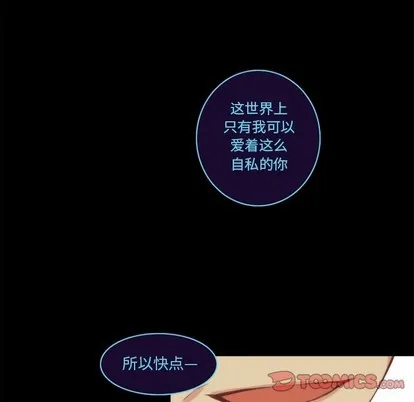第63话 第43页