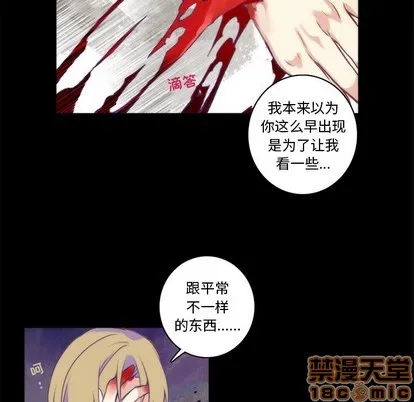 第63话 第45页