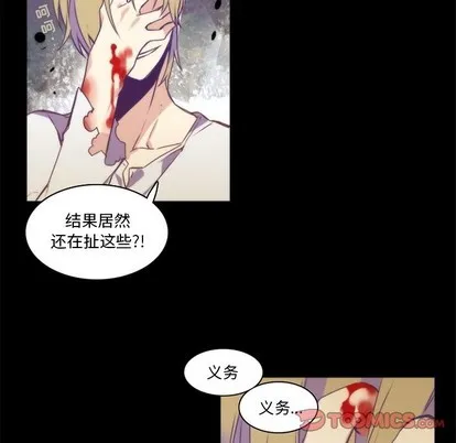 第63话 第46页