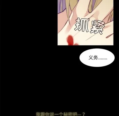第63话 第47页