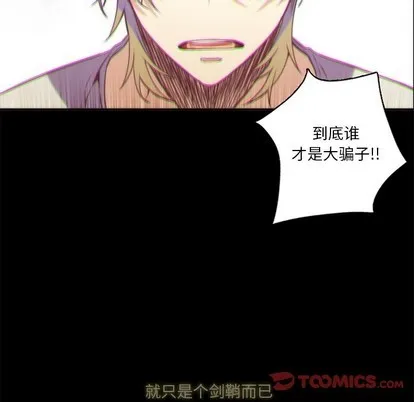 第63话 第52页