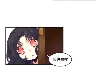第64话 第4页