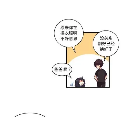 第64话 第6页