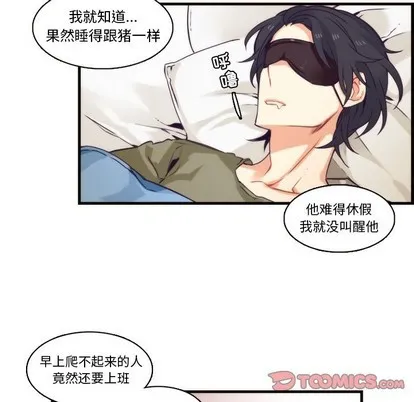 第64话 第7页