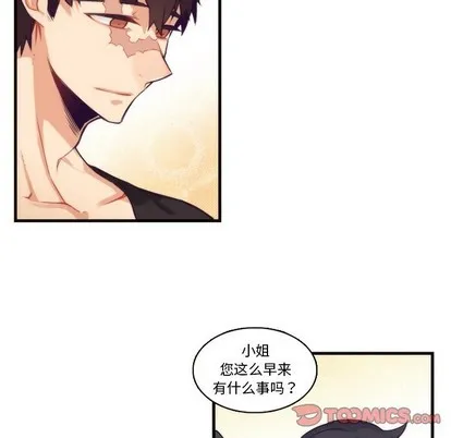 第64话 第9页