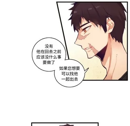 第64话 第16页