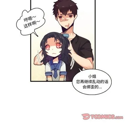 第64话 第17页