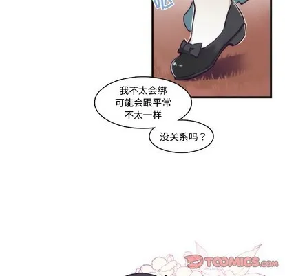 第64话 第19页