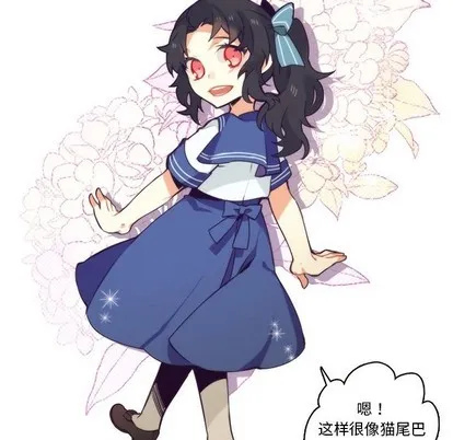 第64话 第20页