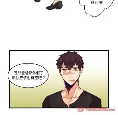 第64话 第21页