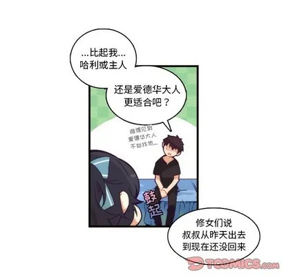 第64话 第23页