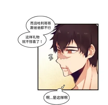 第64话 第24页