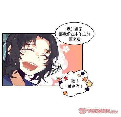 第64话 第25页