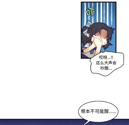 第64话 第26页