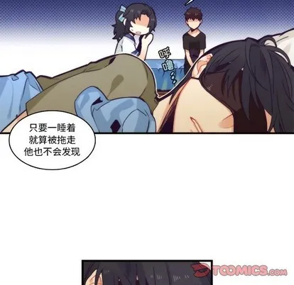 第64话 第27页