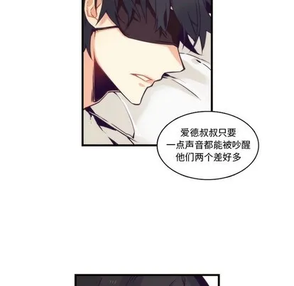 第64话 第28页