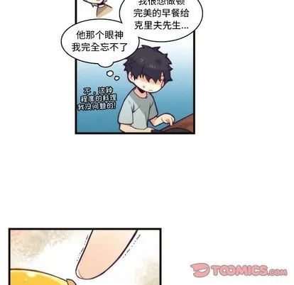 第64话 第31页
