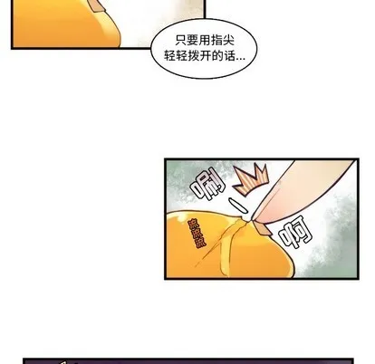 第64话 第32页