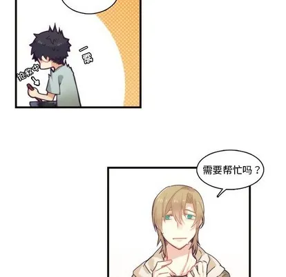 第64话 第34页