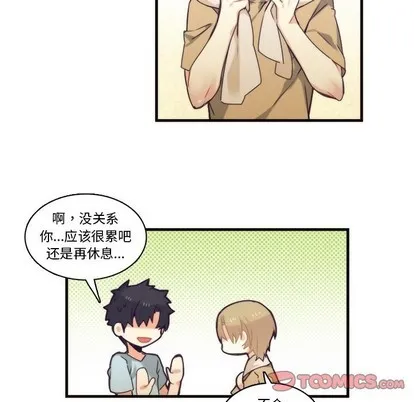 第64话 第35页