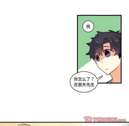 第64话 第39页