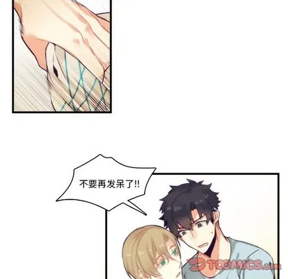 第64话 第41页