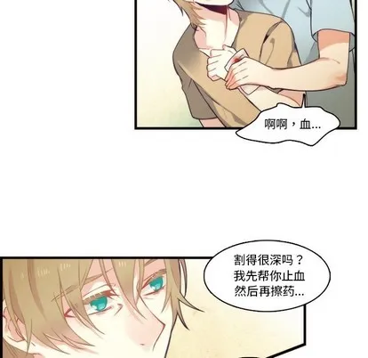 第64话 第42页