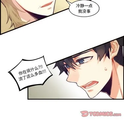 第64话 第43页