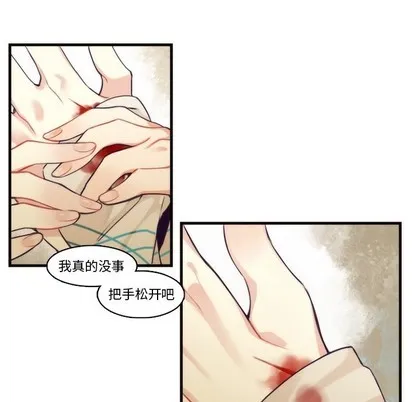 第64话 第44页