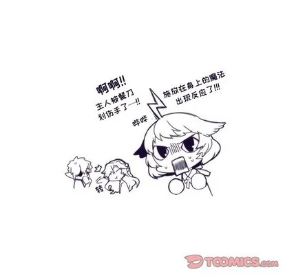 第64话 第47页